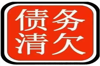 协助物流公司追回120万跨境运费